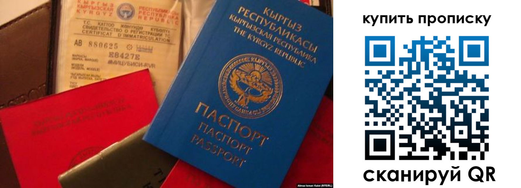 миграционный учет в Омской области