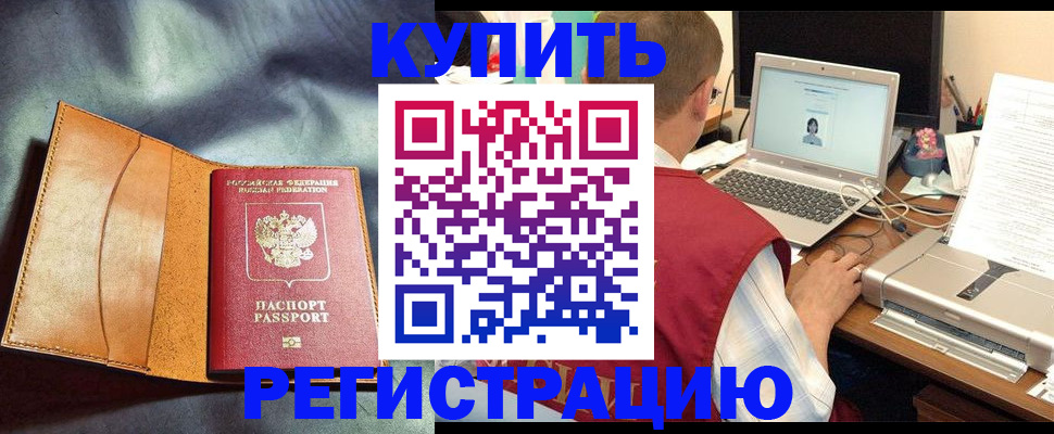 найти адрес прописки в Омской области
